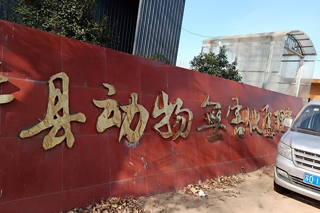 金年会金字招牌信誉至上