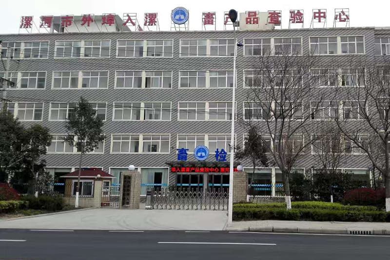 河南漯河市进出口畜产品检验中心车辆消毒