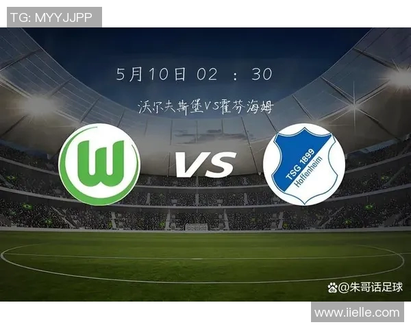 沃尔夫斯堡客场大胜保级前景渐明朗